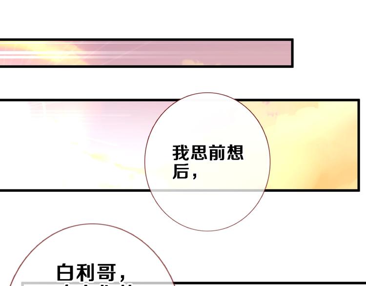 第94话 消失的未来(1/2)-第97话