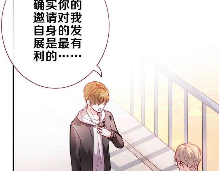 第94话 消失的未来(1/2)-第97话