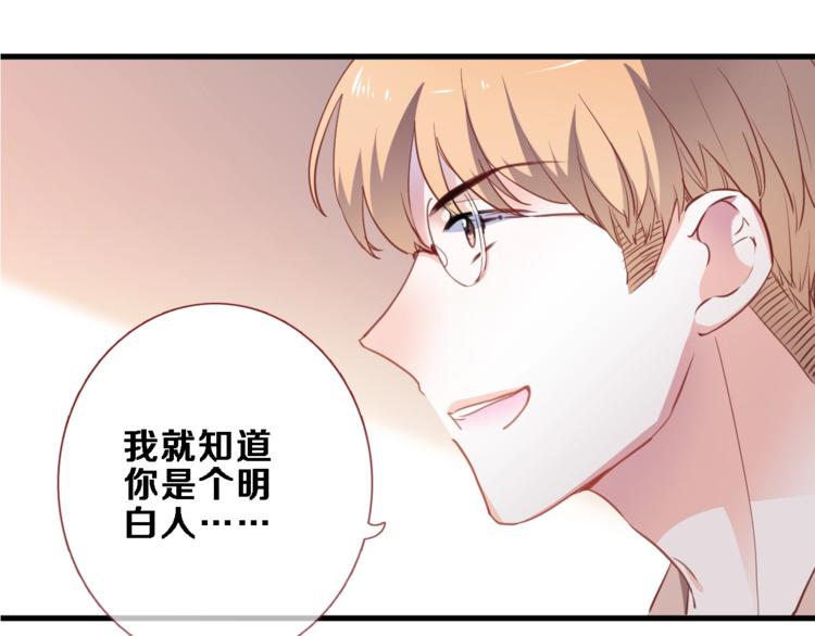 第94话 消失的未来(1/2)-第97话