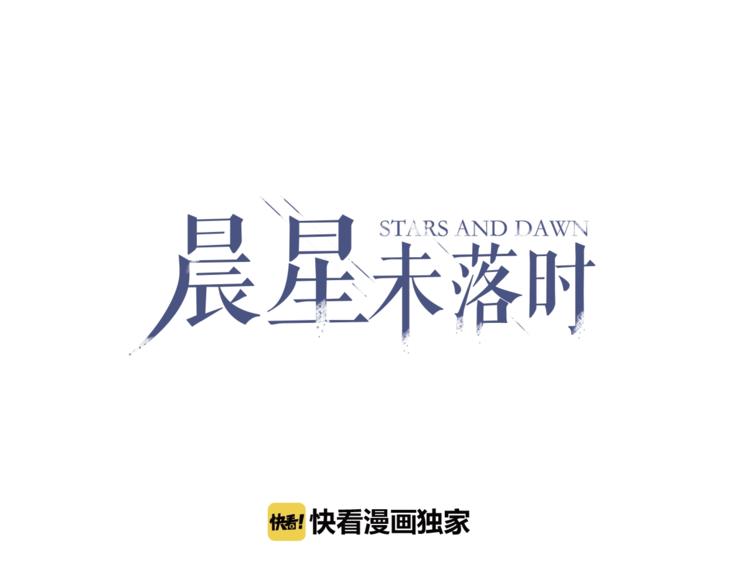 第96话 事情暴露(1/2)-第99话