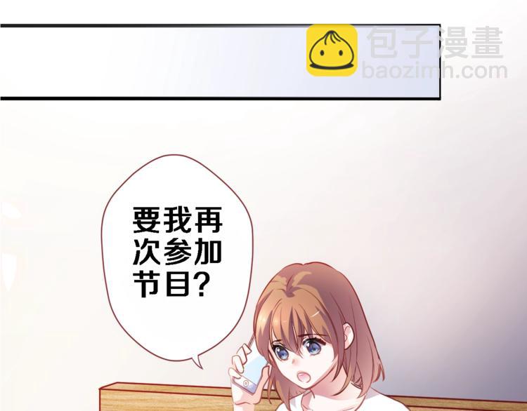 第96话 事情暴露(1/2)-第99话