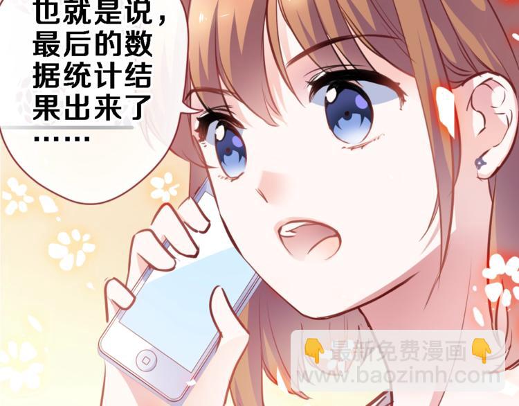 第96话 事情暴露(1/2)-第99话