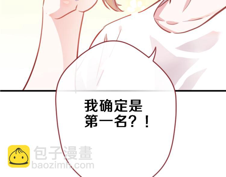 第96话 事情暴露(1/2)-第99话