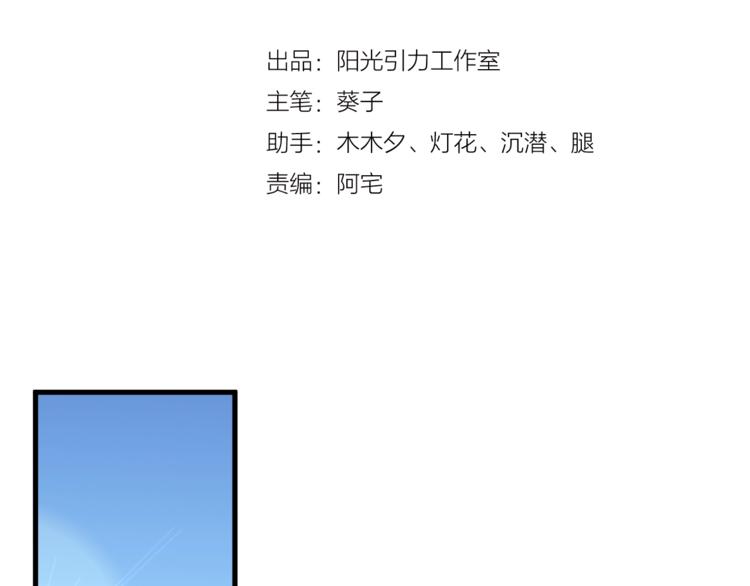 第96话 事情暴露(1/2)-第99话