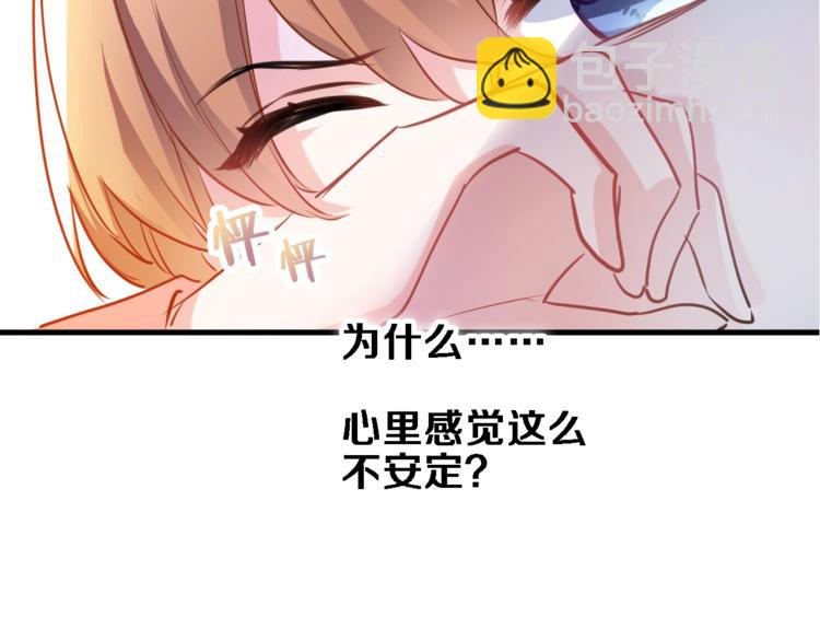 第96话 事情暴露(1/2)-第99话