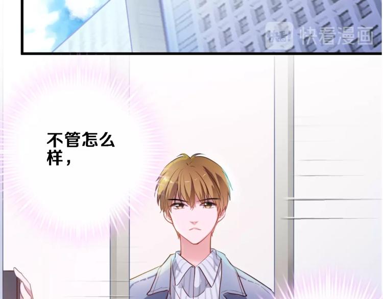 第96话 事情暴露(1/2)-第99话