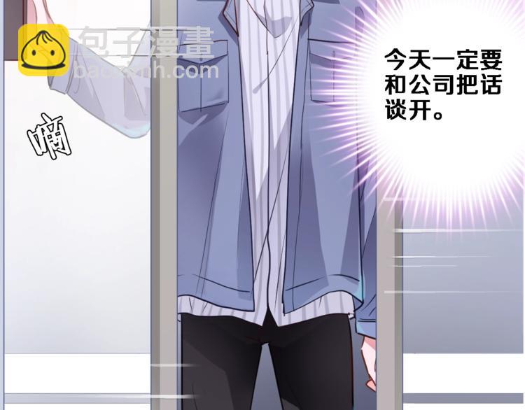 第96话 事情暴露(1/2)-第99话