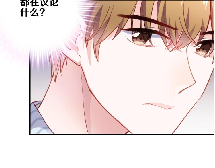 第96话 事情暴露(1/2)-第99话