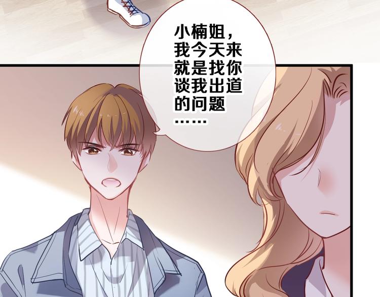 第96话 事情暴露(1/2)-第99话