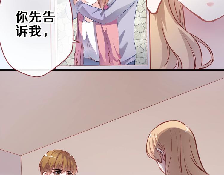 第96话 事情暴露(1/2)-第99话