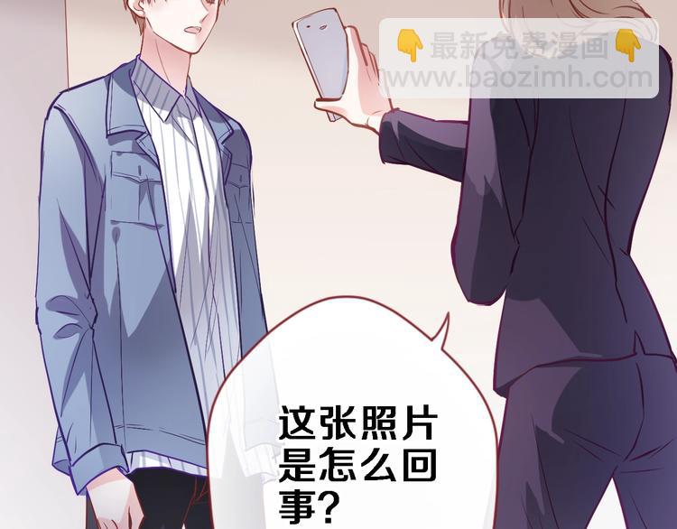 第96话 事情暴露(1/2)-第99话