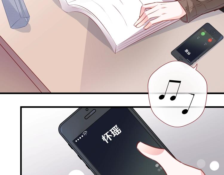 第96话 事情暴露(1/2)-第99话