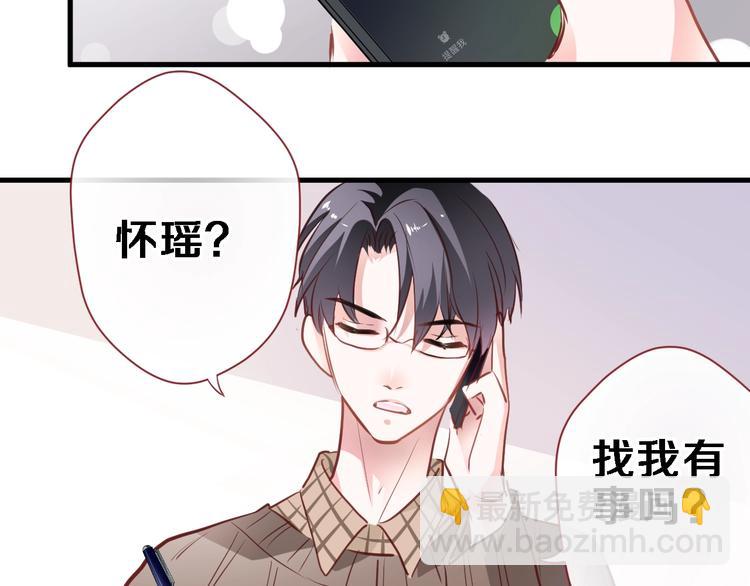 第96话 事情暴露(1/2)-第99话