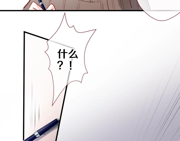 第96话 事情暴露(1/2)-第99话