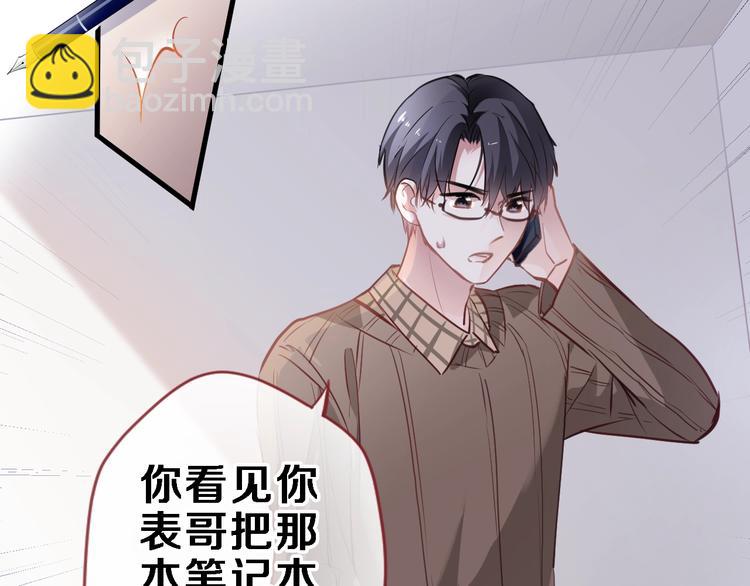 第96话 事情暴露(1/2)-第99话