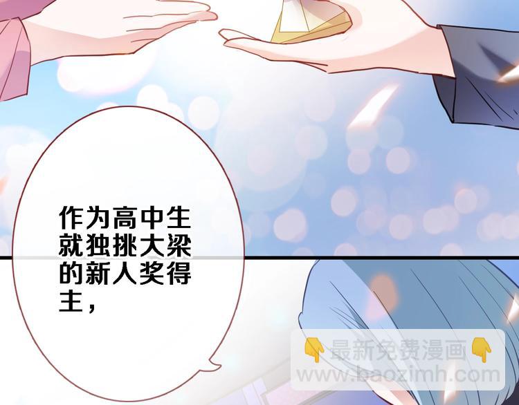 第96话 事情暴露(1/2)-第99话