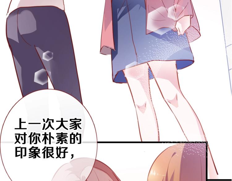 第96话 事情暴露(1/2)-第99话