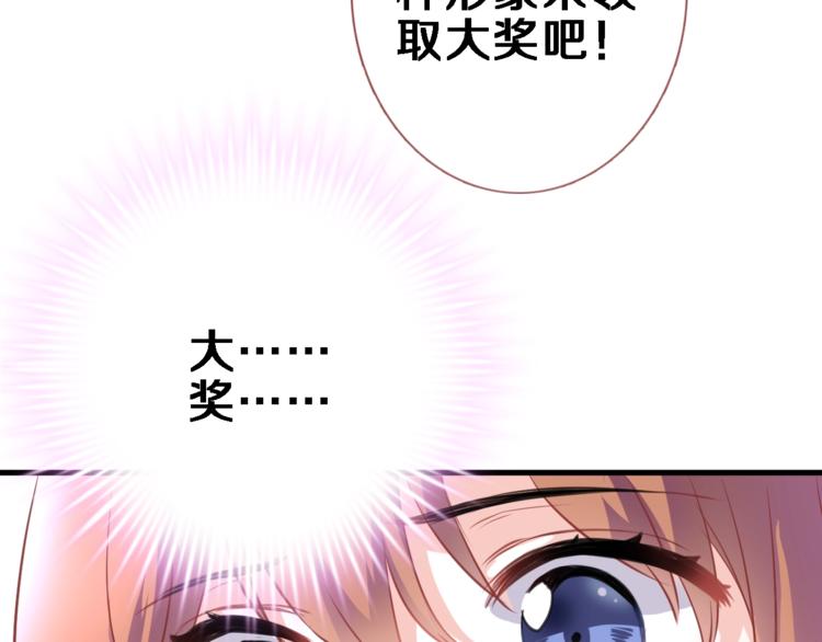 第96话 事情暴露(1/2)-第99话