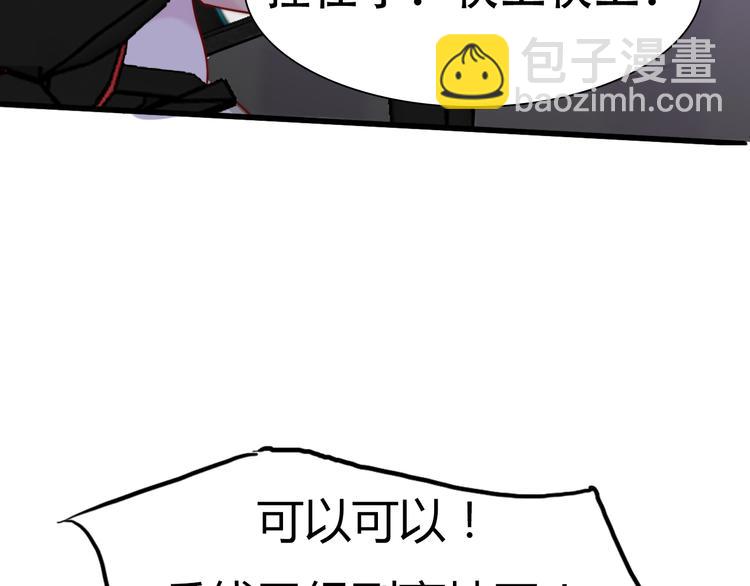 第1话：梦魇(1/2)-第1话