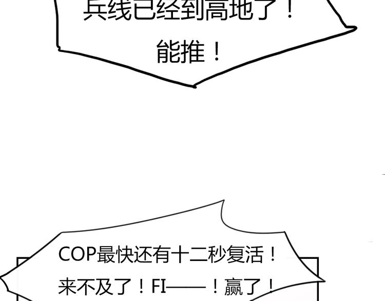 第1话：梦魇(1/2)-第1话