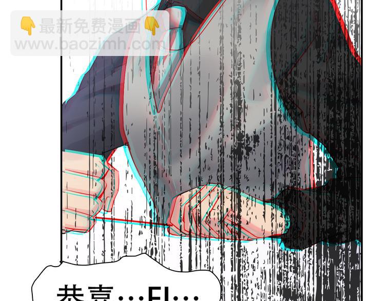 第1话：梦魇(1/2)-第1话