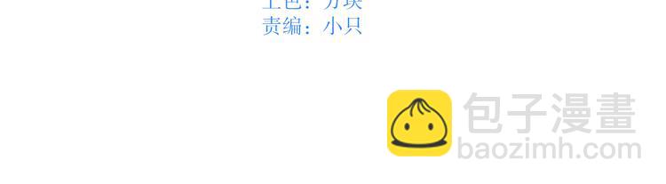 第1话：梦魇(1/2)-第1话