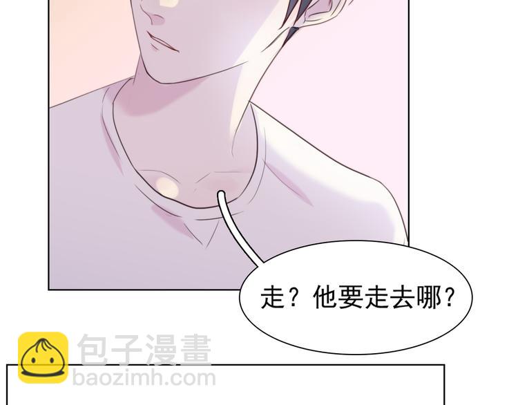 第1话：梦魇(1/2)-第1话