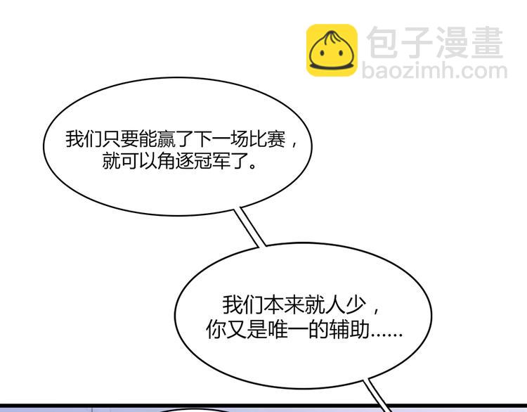 第1话：梦魇(1/2)-第1话