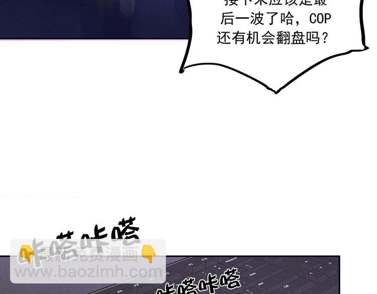 第1话：梦魇(1/2)-第1话