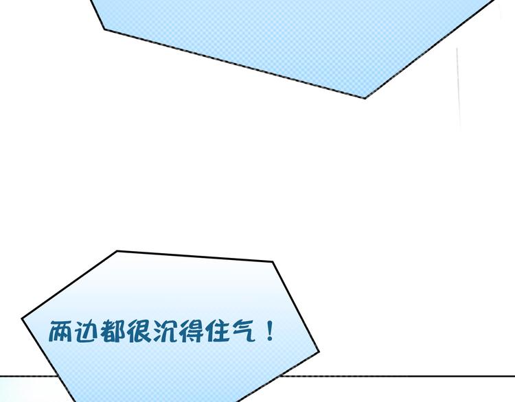 第11话：针锋相对(1/2)-第11话