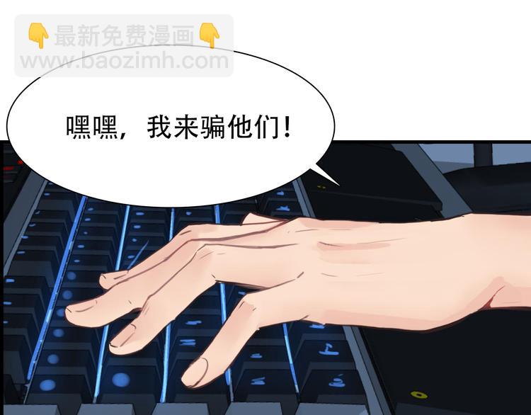 第11话：针锋相对(1/2)-第11话