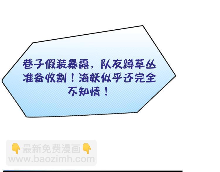 第11话：针锋相对(1/2)-第11话