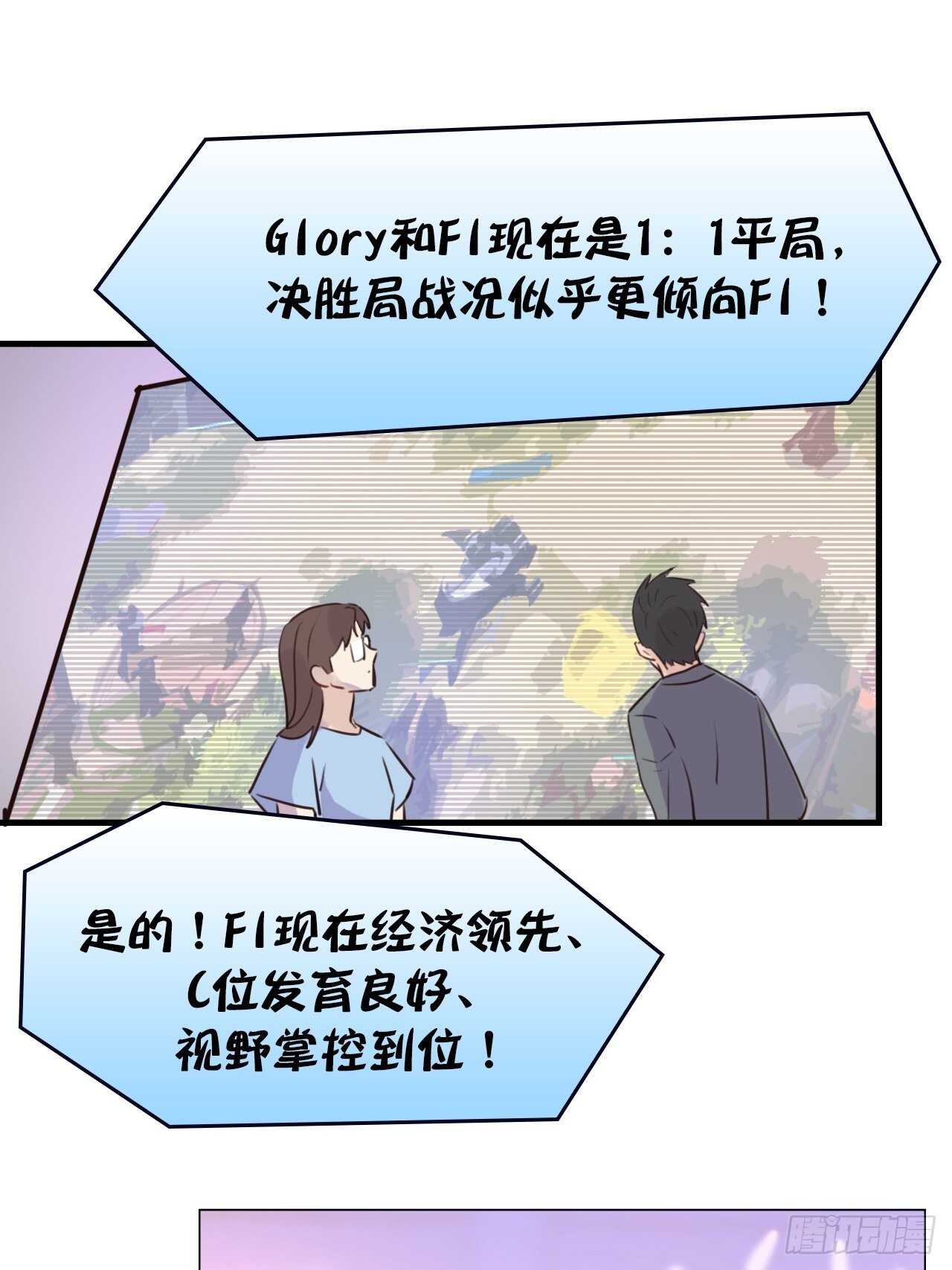 第13话：我毁了他们的梦想-第13话