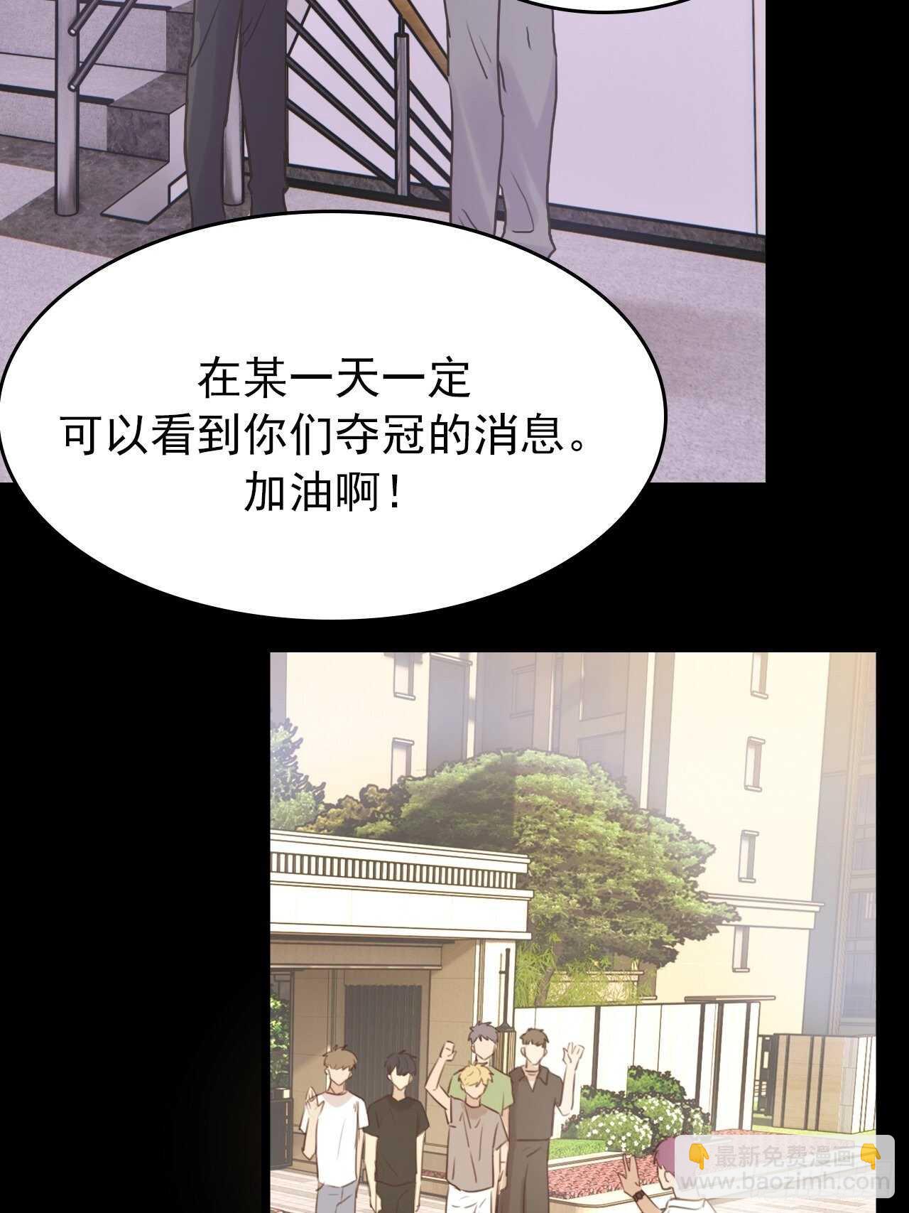 第13话：我毁了他们的梦想-第13话