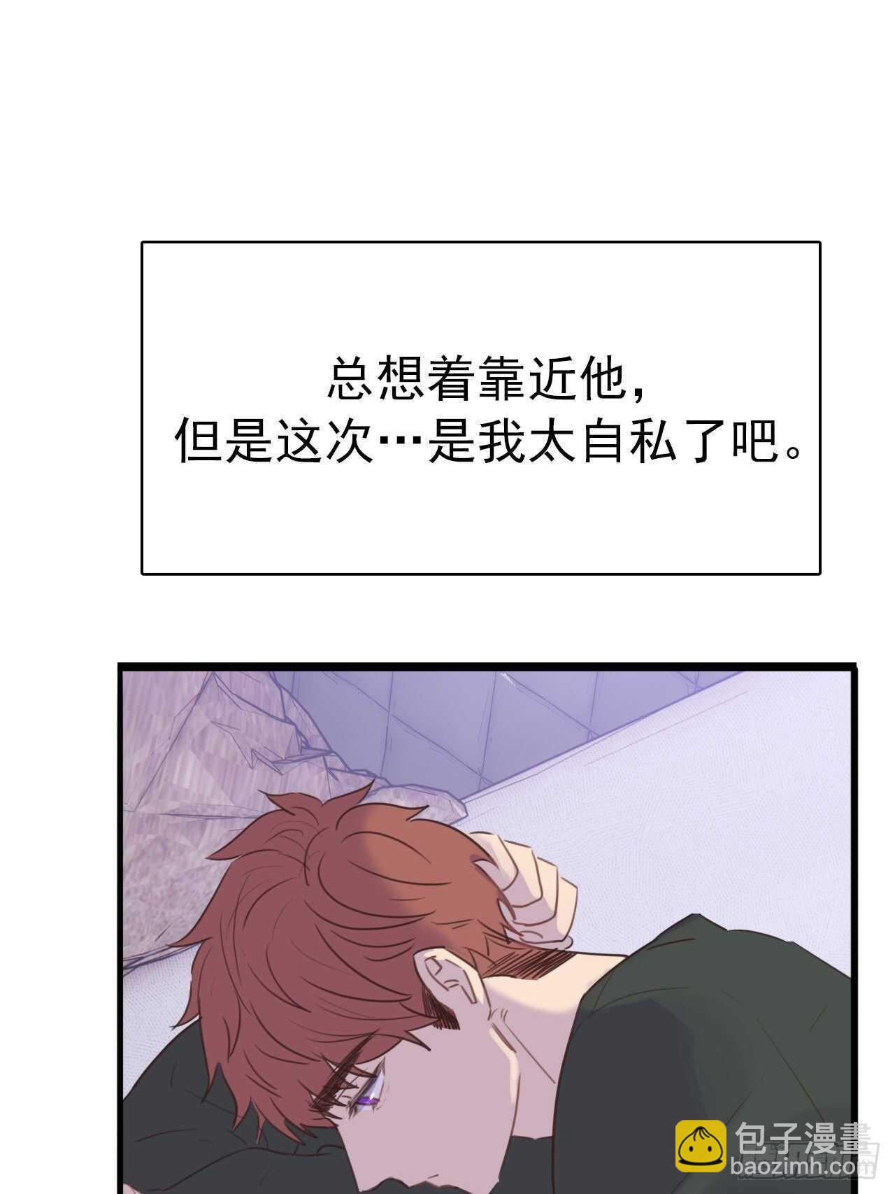 第13话：我毁了他们的梦想-第13话