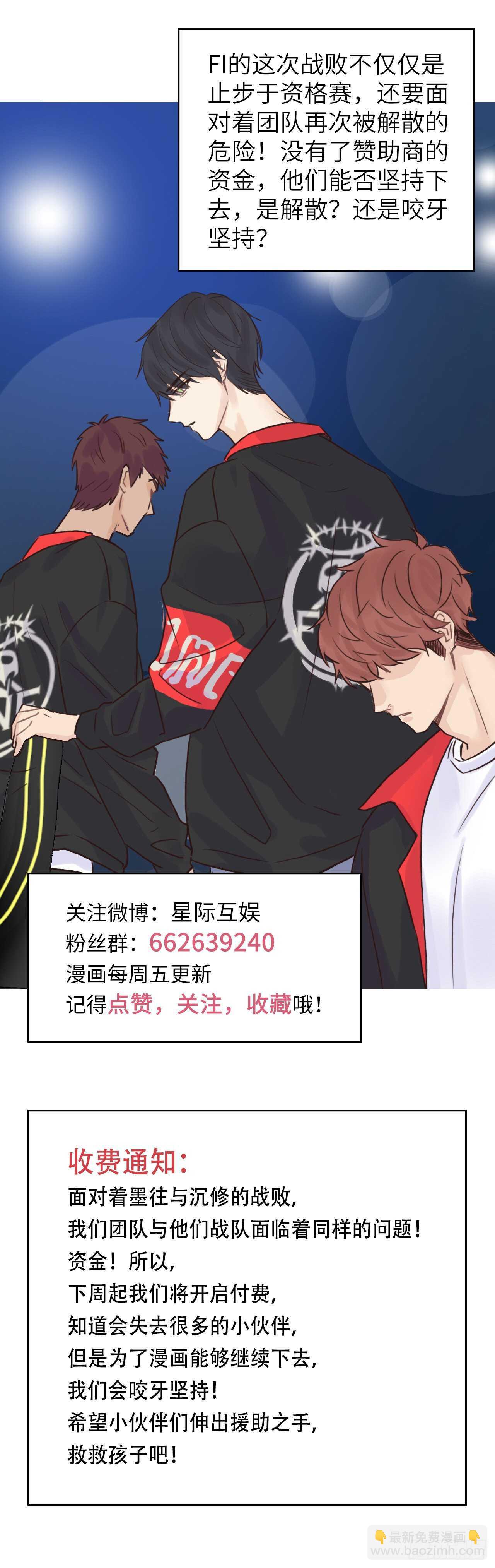 第13话：我毁了他们的梦想-第13话