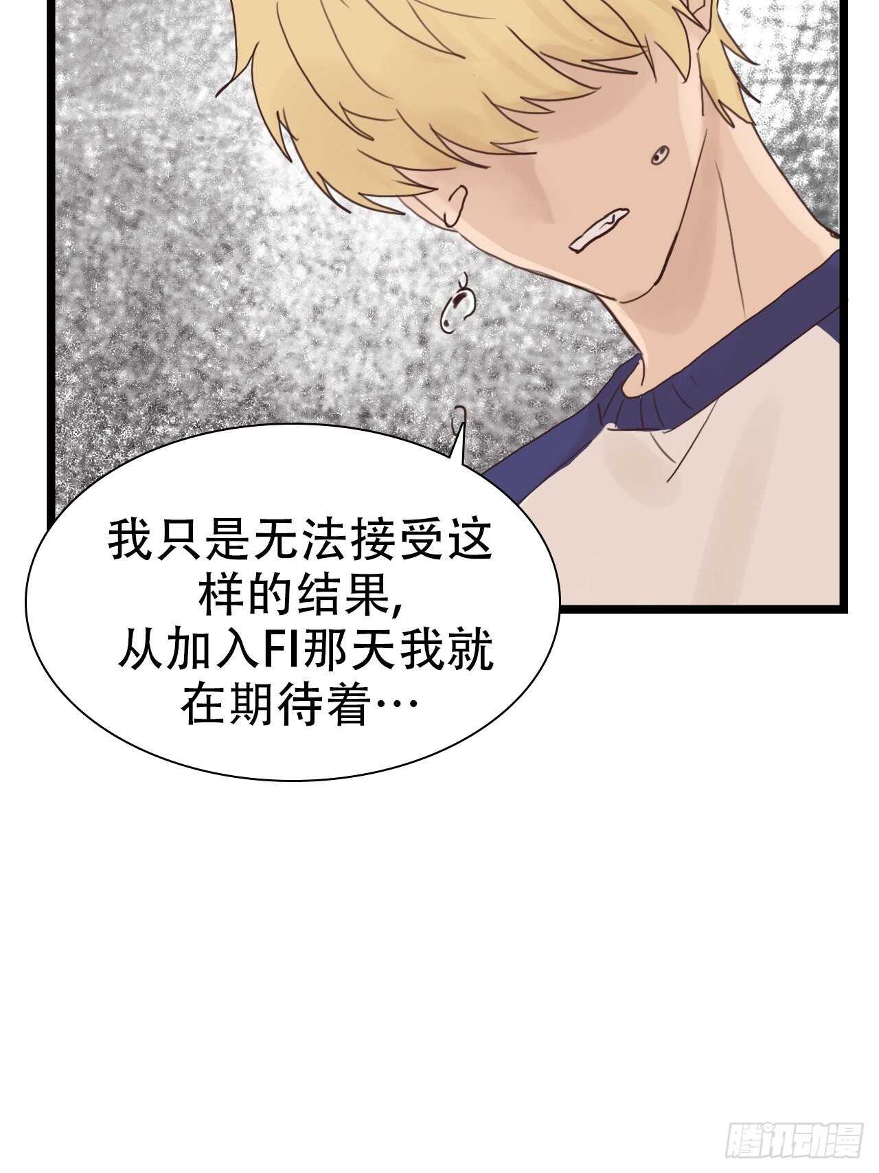 第15话：还能有几个五年-第15话