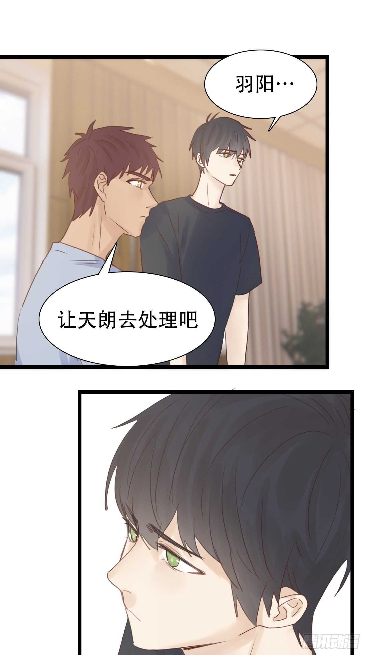 第15话：还能有几个五年-第15话