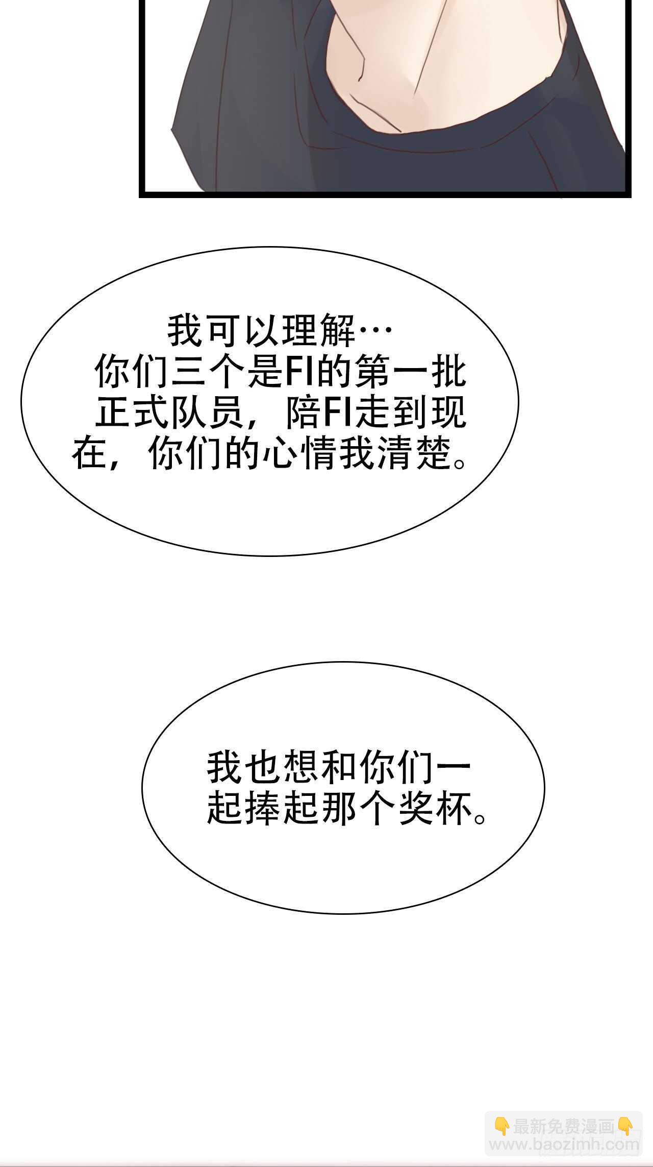 第15话：还能有几个五年-第15话