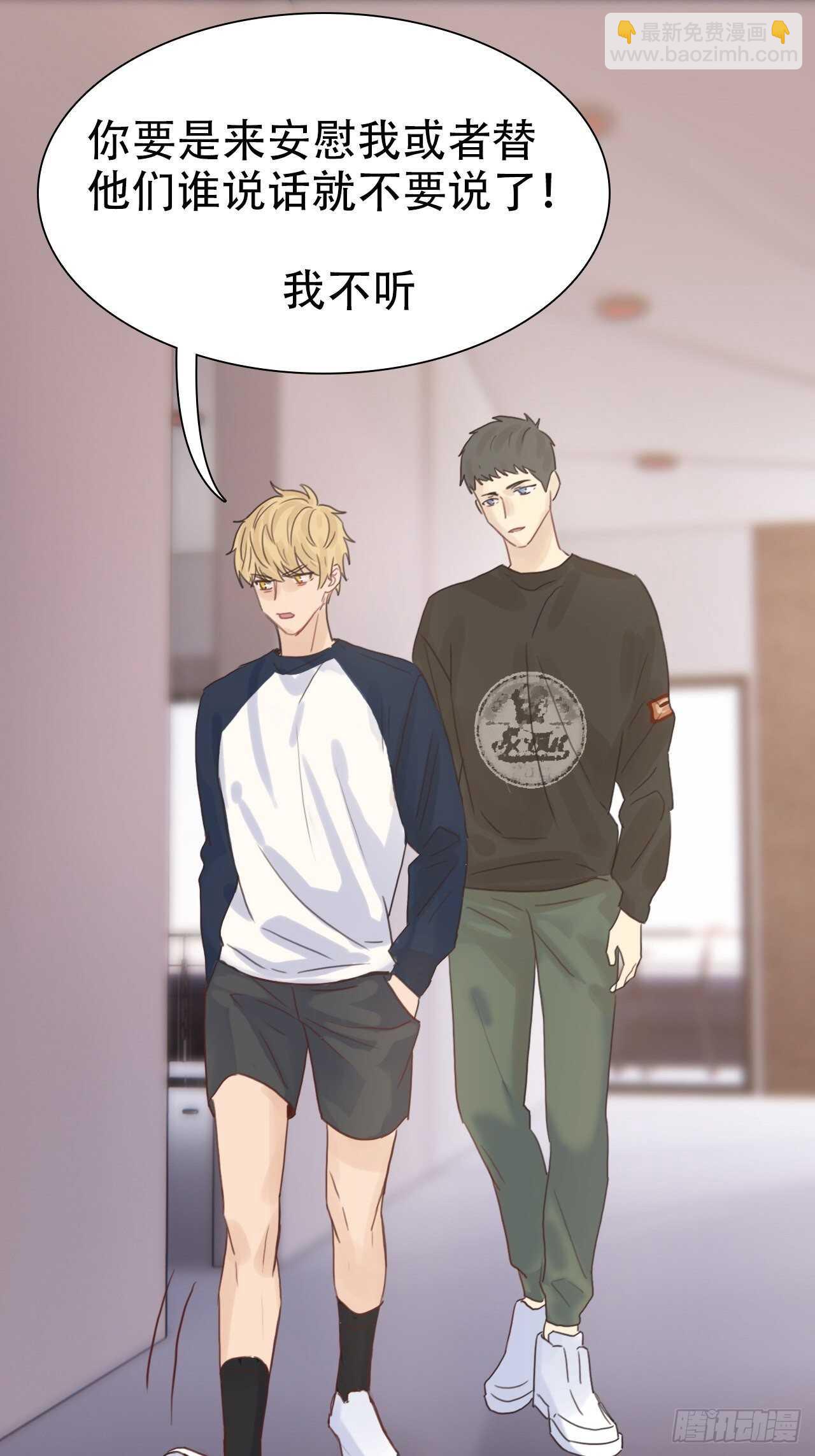 第15话：还能有几个五年-第15话