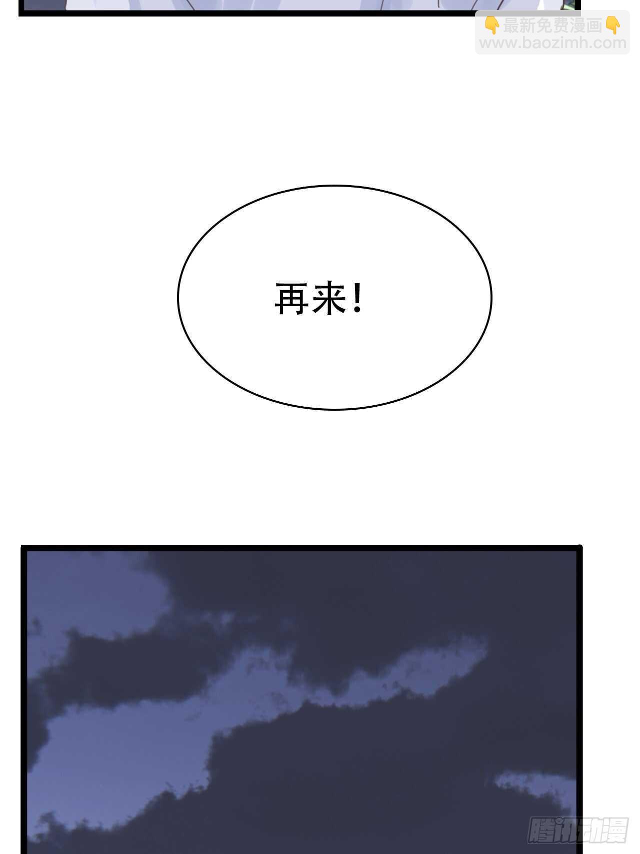 第15话：还能有几个五年-第15话