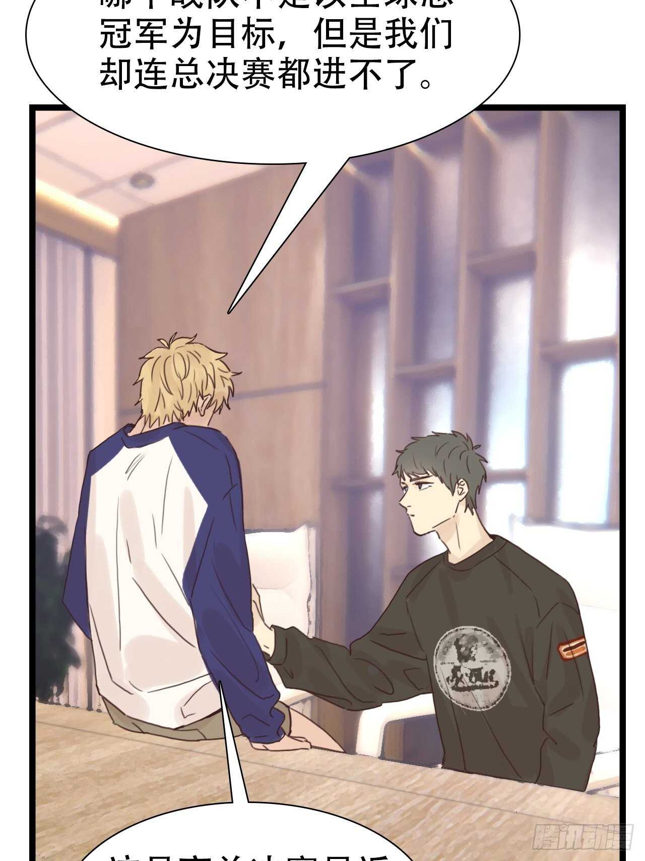 第15话：还能有几个五年-第15话