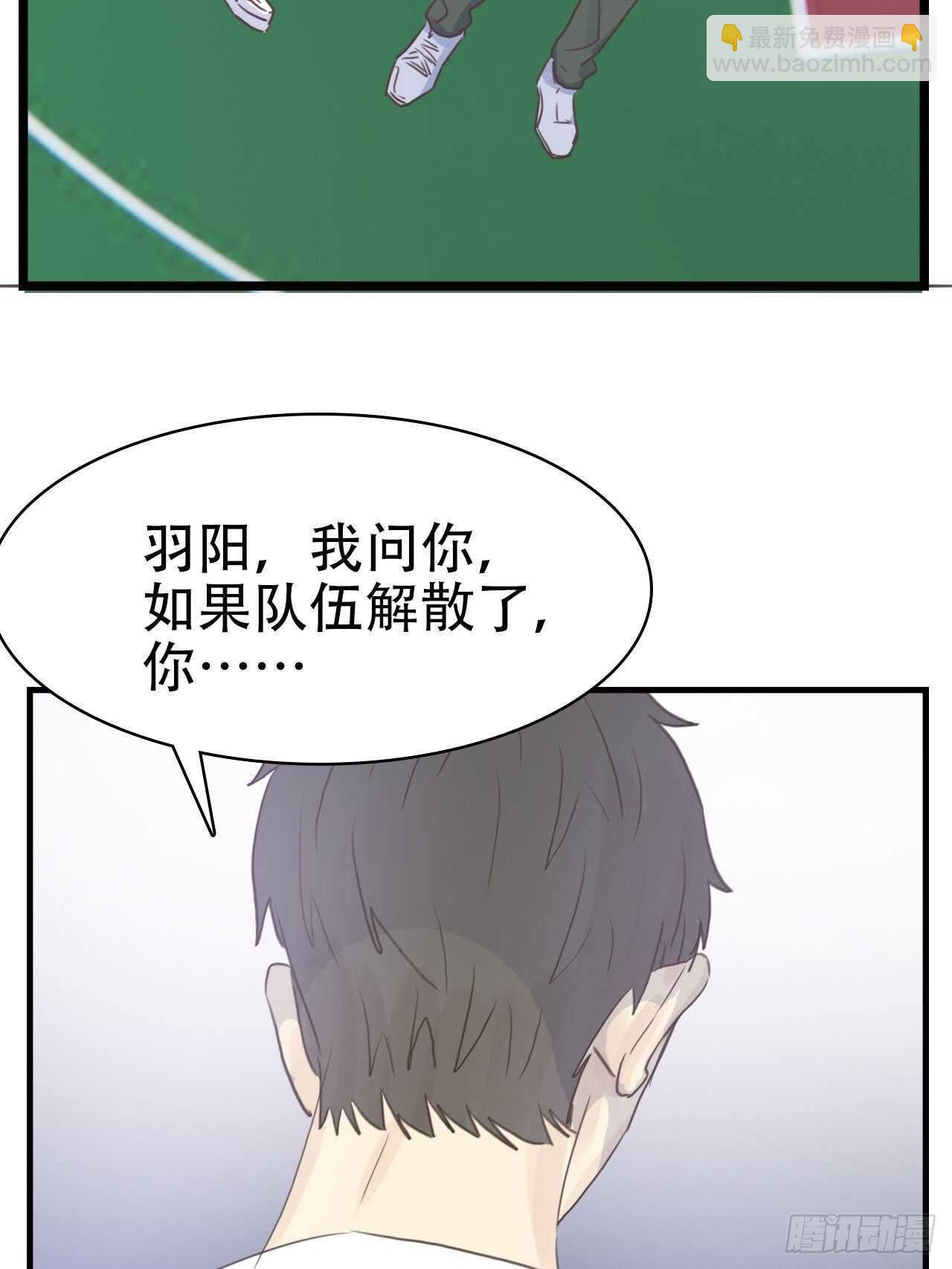 第15话：还能有几个五年-第15话