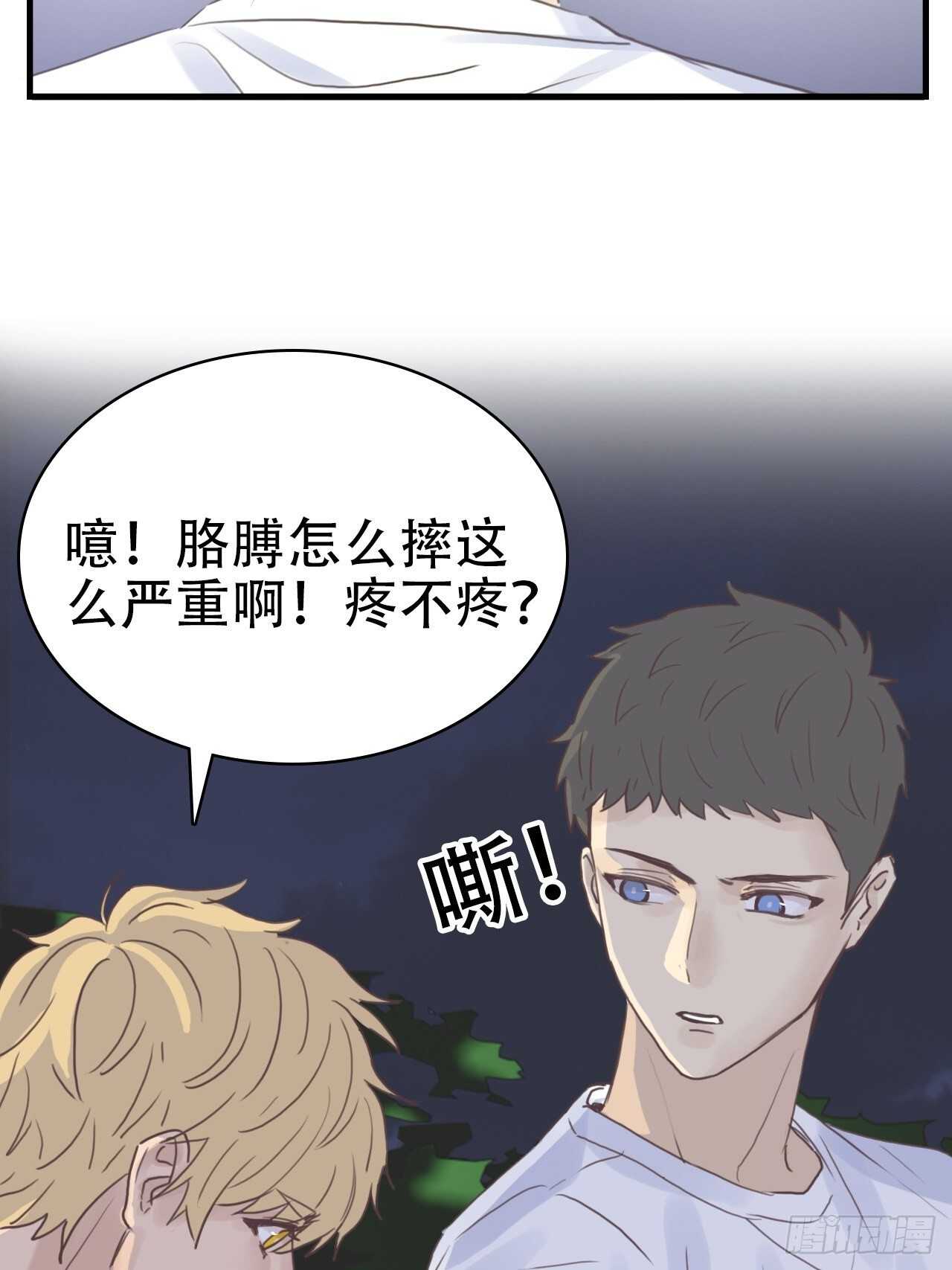 第15话：还能有几个五年-第15话