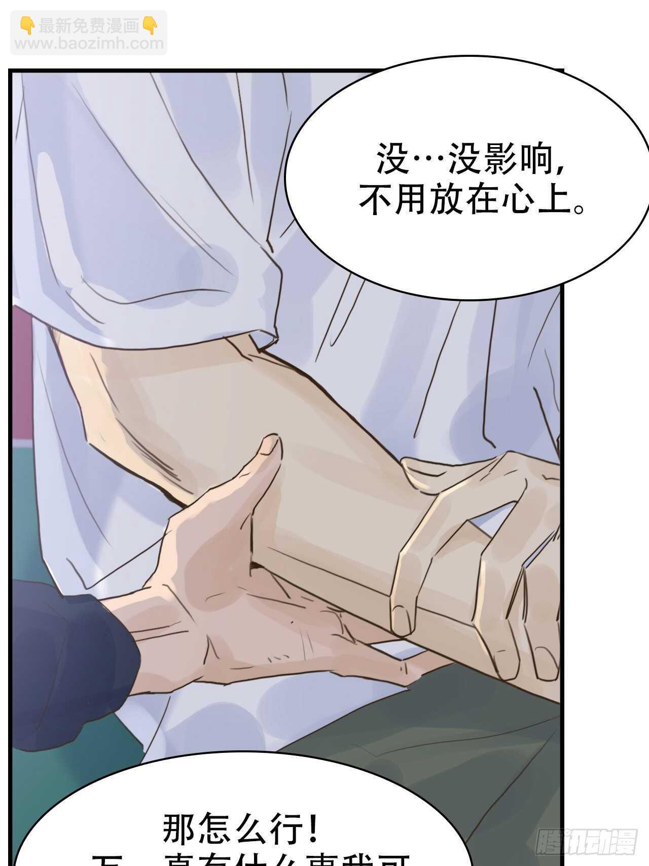 第15话：还能有几个五年-第15话