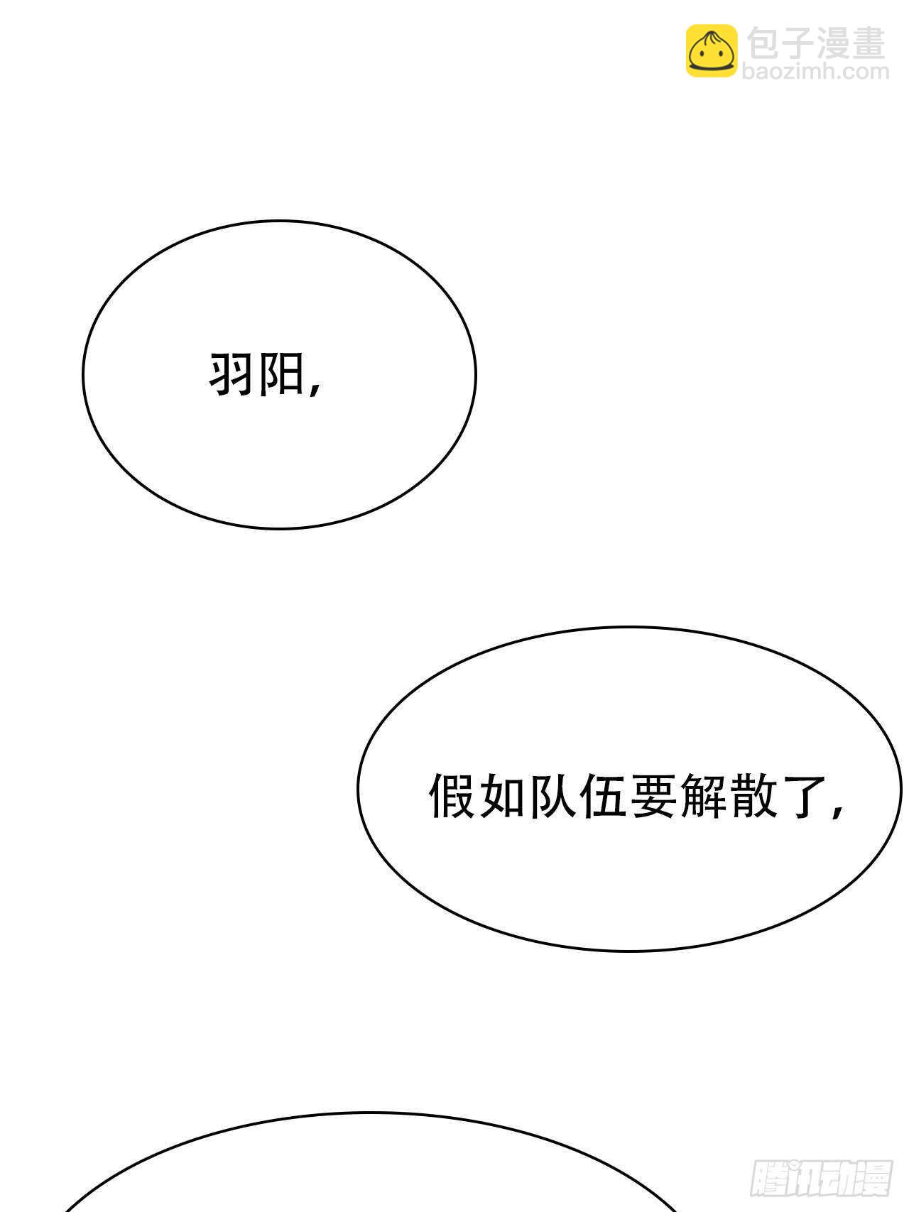 第15话：还能有几个五年-第15话