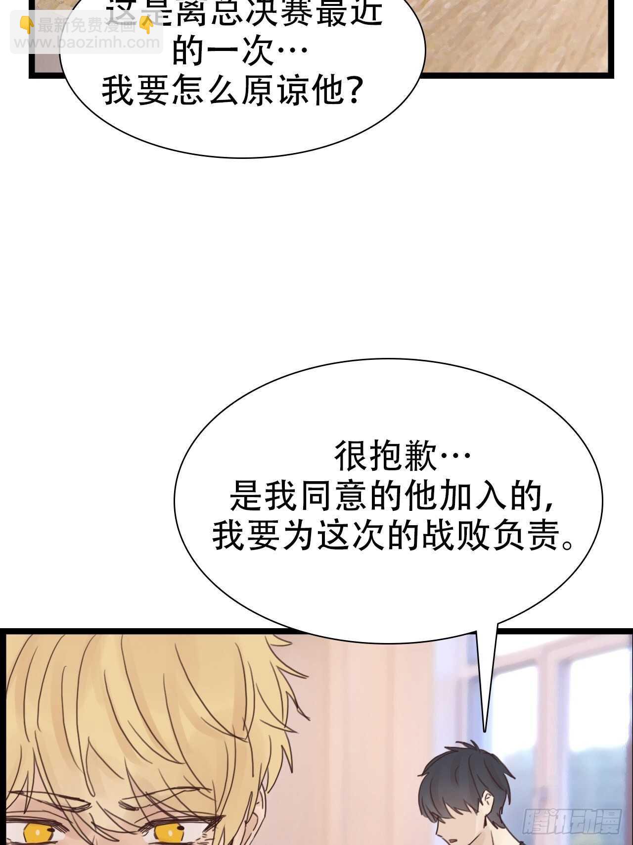 第15话：还能有几个五年-第15话