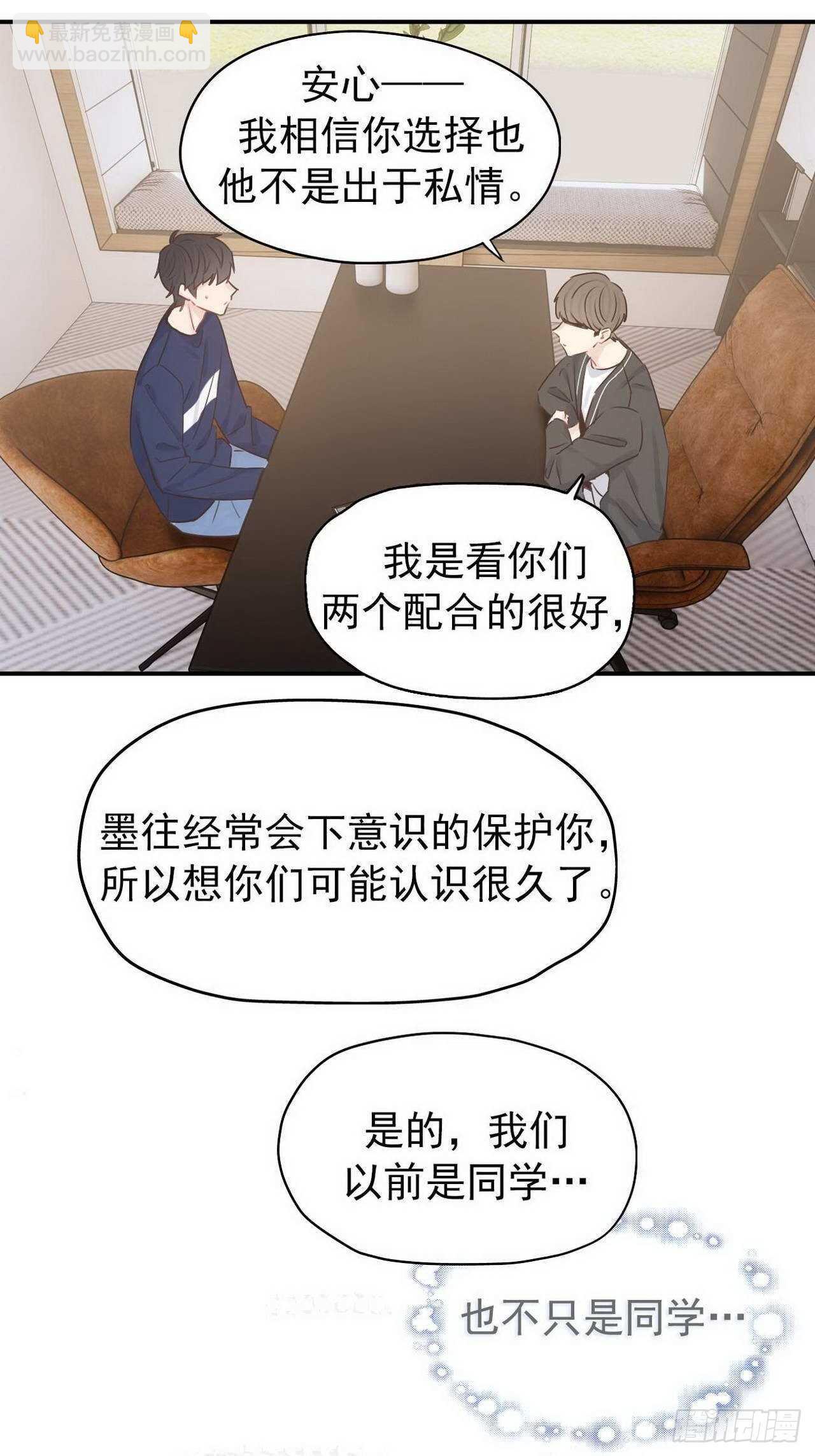 第17话：木泽-第17话