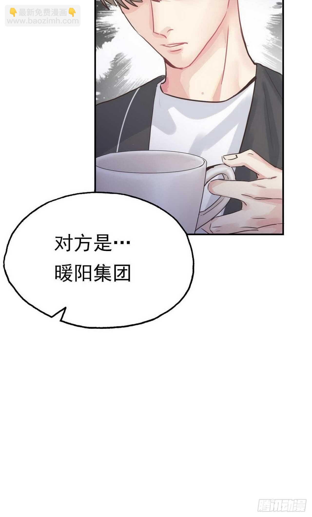 第17话：木泽-第17话