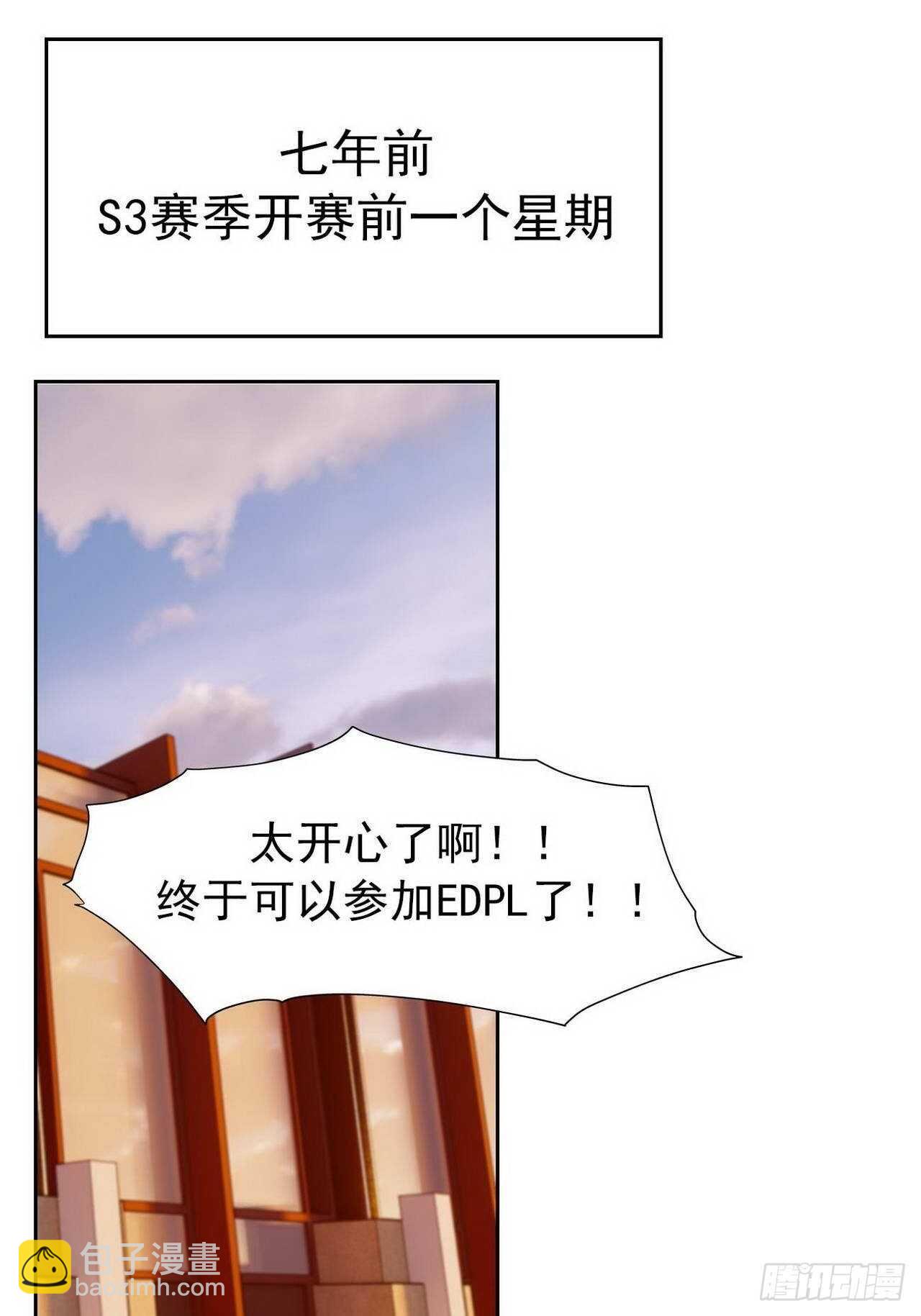 第17话：木泽-第17话